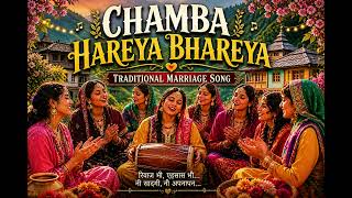 CHAMBA HAREYA BHAREYA || TRADITIONAL MARRIAGE SONG || SUPERHIT SONG