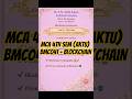 Blockchain Use Cases | MCA 4th Semester (AKTU) Important Topics 2026 🔥 | Unit 5 Explained