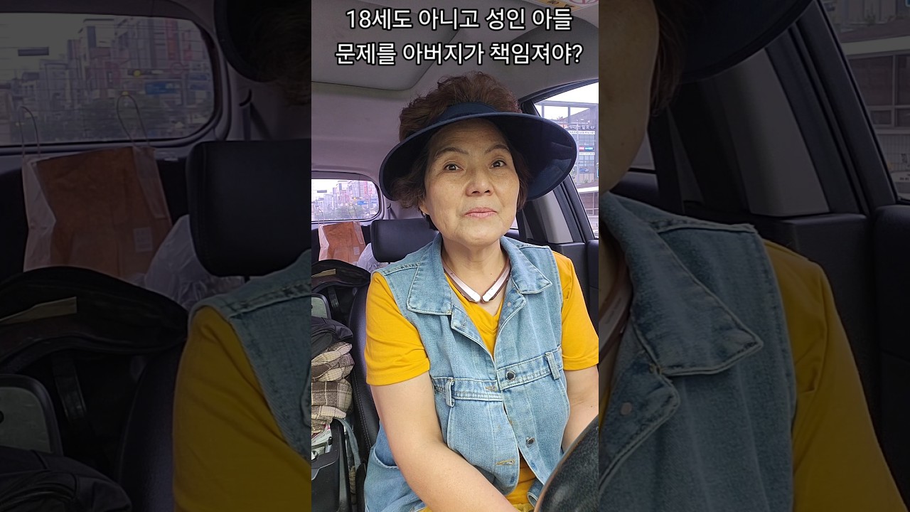 아들의 문제로 아버지가 대통령 후보를 사퇴하라고? 