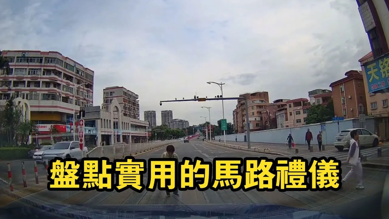 盤點那些實用又暖心的馬路禮儀，開車時的人情世故！一秒解決路怒症的行為！