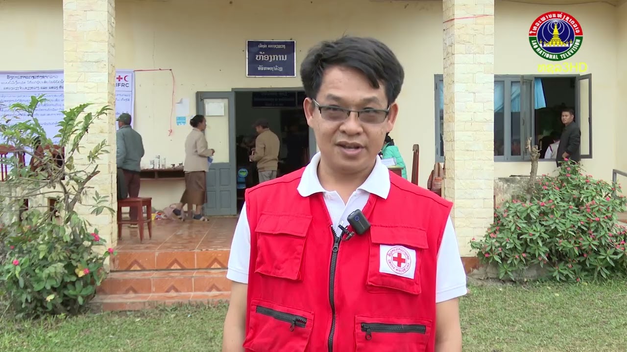 ອົງການກາແດງແຫ່ງຊາດລາວ ມອບເງີນສົດ ແບບບໍ່ມີເງືອນໄຂ ຕໍ່ໄພພິບັດນ້ຳຖ້ວມ ຈາກພາຍຸ ວິພາ ທີ່ ແຂວງຊຽງຂວາງ