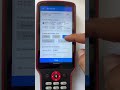 Экспорт DXF DWG из контроллера SINO GNSS R50 с программы Survey Master