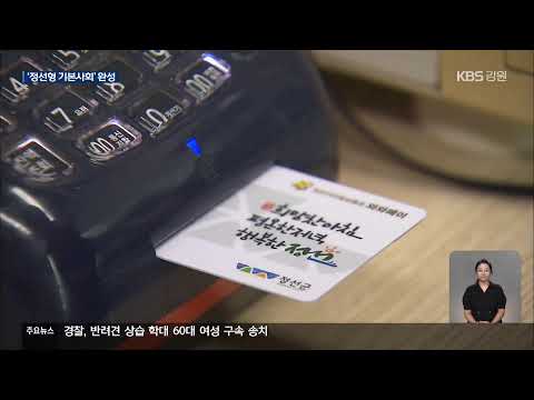 2026. <strong>07</strong>. 14. KBS강릉 9시뉴스