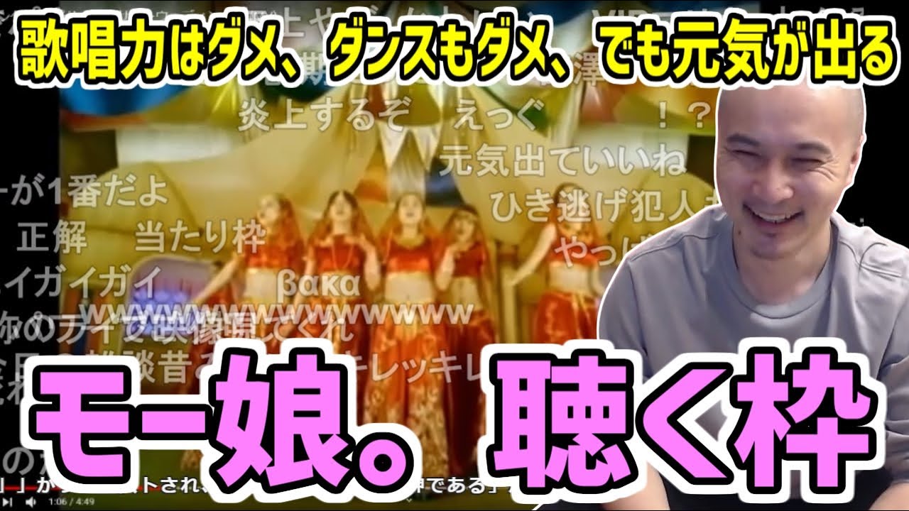 聴くだけで元気が出る「モー娘。」を聴き漁る枠【2021/09/21】