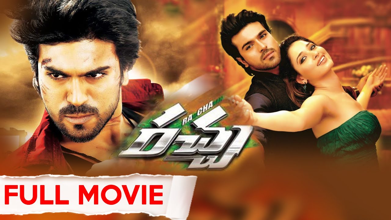 Racha (Betting Raja) Telugu Full Length Movie Ram Charan