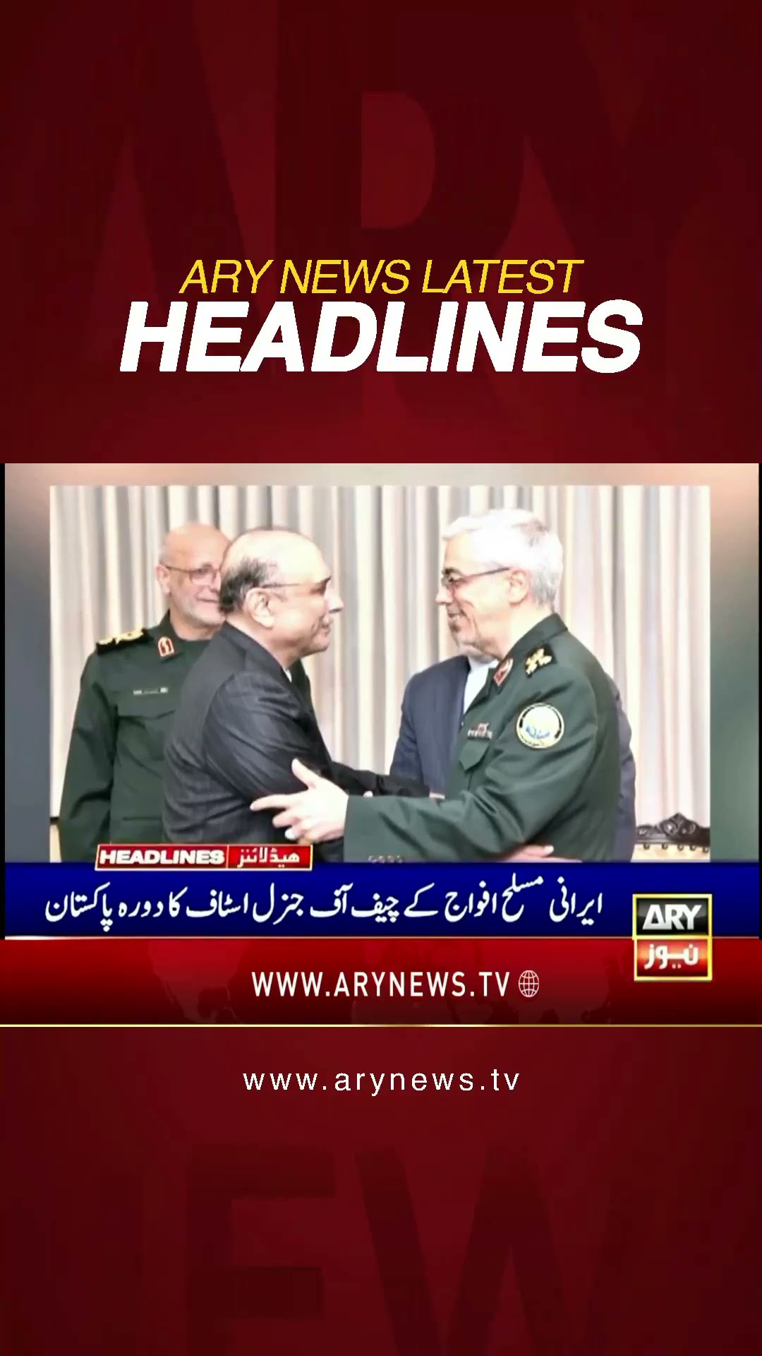 #5amheadlines #imrankhan #maryamnawaz #asimmunir #uspresident #joebiden