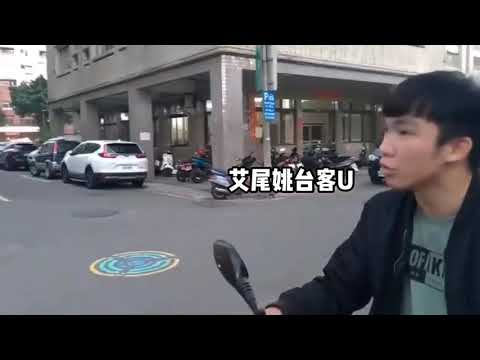 用生命在拍英文報告-字幕空耳版 go back go back/ to be continued 版