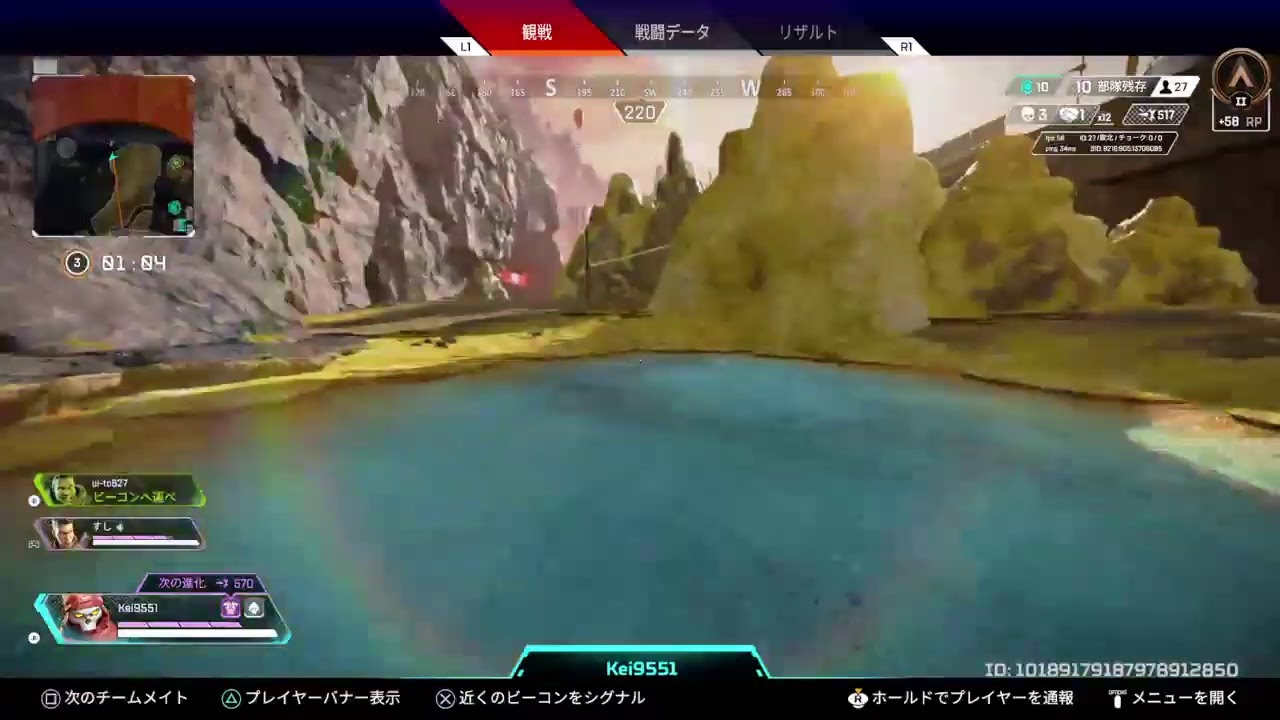 Apexソロランク ゴールド Ps4 Youtube Apexソロランク ゴールド Ps4 Youtube
