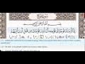 71 Surah Nuh Dr Ayman Suwayd Teacher Learn Quran Tajweed 71 Surah Nuh Dr Ayman Suwayd Teacher Learn Quran Tajweed