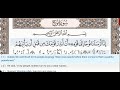 71  surah nuh  dr ayman suwayd  teacher  learn quran tajweed