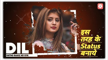 How To Make Attitude Boy Whatsapp Status Editing In Kinemaster ll Kinemaster Status Editing || Glitc