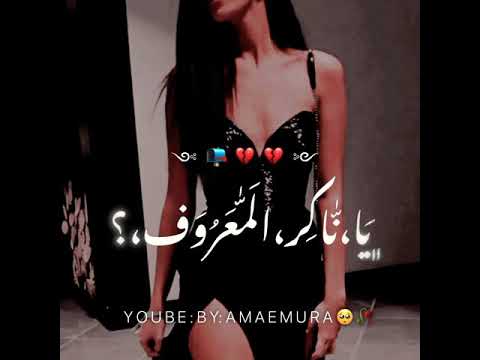 وعحيطان البيت كتبنا حروف هاد اخر كاس راب حزين الاخرس بدون حقوق اخر كاس 