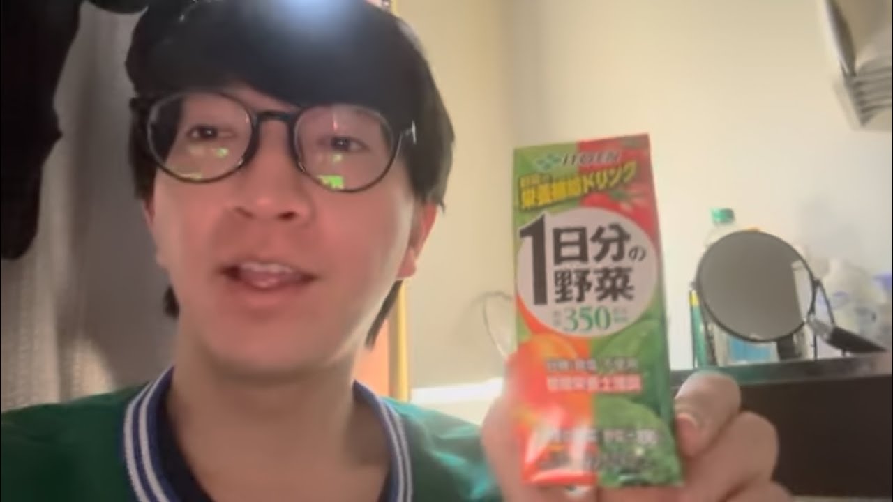 【野菜ジュース】1日分の野菜いただきました！ - YouTube
