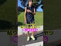 【陸上部あるある】ファイテン貼りまくってるヤツ #shorts #陸上 #youtube