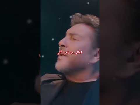 هاني شاكر الجديد حمل الليالي خفيف لما يشيلوه اتنين اغانيمنزمنتاني