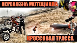 Обучение эндуро: Перевозка мотоцикла Обучение эндуро: Перевозка мотоцикла