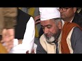 Man kunto maula ii ursesheikhul alam 2020 ii rudauli shareef