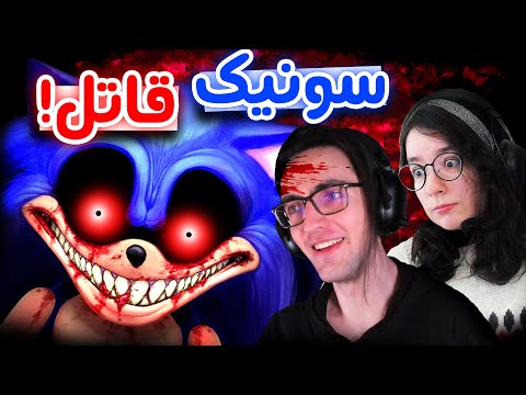 Sonic.EXE - 🩸😨 !راز سونیک اگزه رو پیدا کردیم