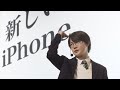 TVCM│意識高すぎ！高杉くん「プレゼンテーション」篇