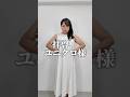 【ユニクロ】本当に申し訳ございません・・・今年も出ました #ユニクロ #ぽっちゃり #plussize
