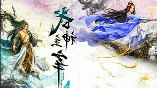 Martial Master 681 Episode😍✨💝💯#donghua#donghuaedit#donghuaupdate#anime#martialmaster 