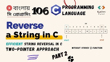 সি 106: Efficient String Reversal in C: Two-Pointer Approach | C Programming Bangla Tutorial