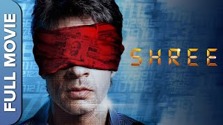 Shree (श्री) New Bollywood Movie | Hussain Kuwajerwala, Anjali Patil, Paresh Ganatra | Mzaalo