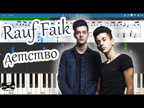 Rauf Faik - детство (на пианино Synthesia cover) Ноты и MIDI