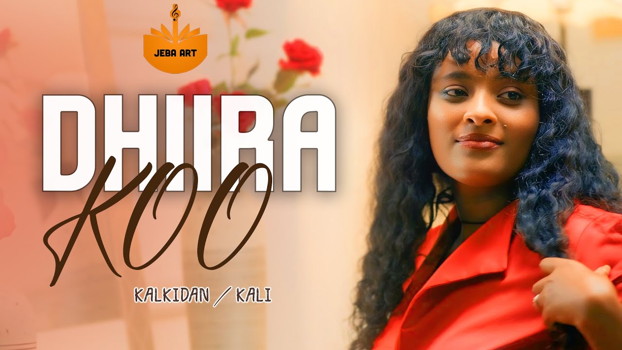 Kalkidan Hailesilassie - Dhiira Koo - New Ethiopian Oromo Music (Official Video)
