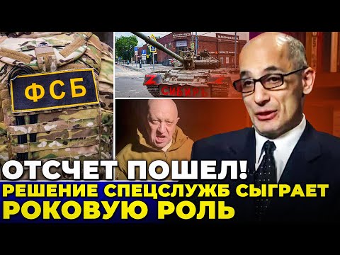 ❗️ЮНУС: перемога Пригожина
