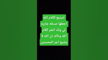 #حالات_واتس #تلاوة_مؤثرة #تلاوة_خاشعة #إسلام_صبحي #حالات #حالات_واتساب #صوت_يريح_القلب #قرآ