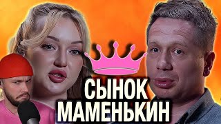 видео: Кальянный рэп ► Маменькин сынок ► 1 сезон 4 выпуск картинка: Кальянный рэп ► Маменькин сынок ► 1 сезон 4 выпуск