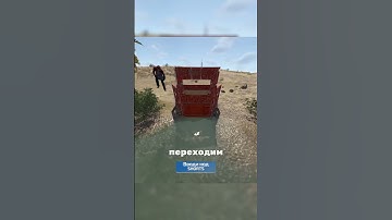 новый p2w бункер #COBALTLAB — обнови свой инвентарь #rust #мем #клан #китайцы