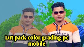 Lut color grading adobe premiere / colour grading in mobile / colour grading software for pc mobile screenshot 2