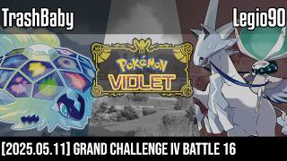 (VGC - Gen9 - Reg I) Grand Challenge IV - TrashBaby vs Legio90 [Battle 16/30 - 2025.05.11]