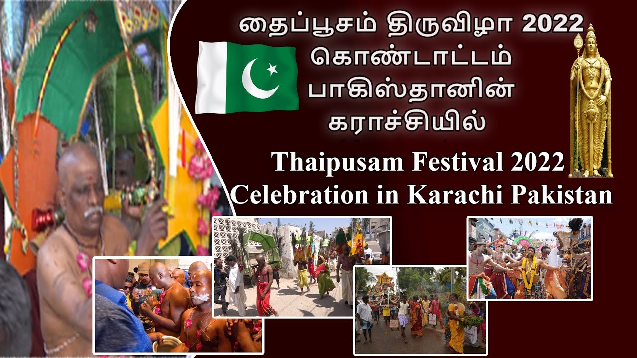 Thaipusam Festival 2022 Celebration | Tamil Community | Karachi Pakistan