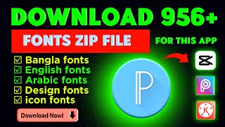 bangla font download | bangla font download link | bangla font download for pc screenshot 2