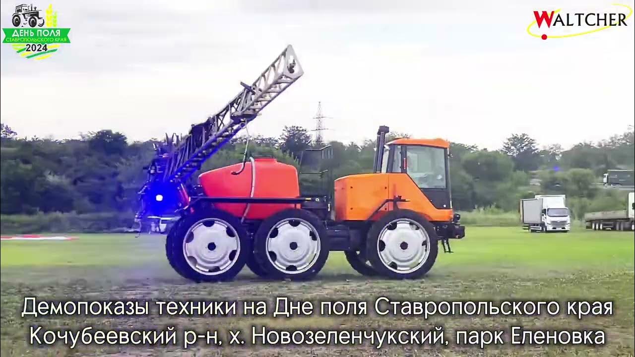 Демопоказы на Дне поля Ставропольского края - YouTube