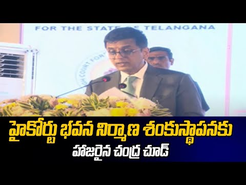 CJI Chandra Chud Attend Telangana High Court Foundation | Latest Updates | TV5 News - TV5NEWS