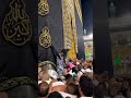 زوار بيت الله في يوم عرفة الهم صلي على محمد وأل محمد عرفات الله اكبر يالله يالله 