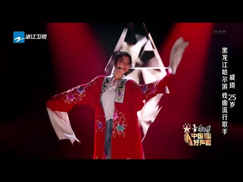 唱到一半穿上了红装 这就是戏曲之美！