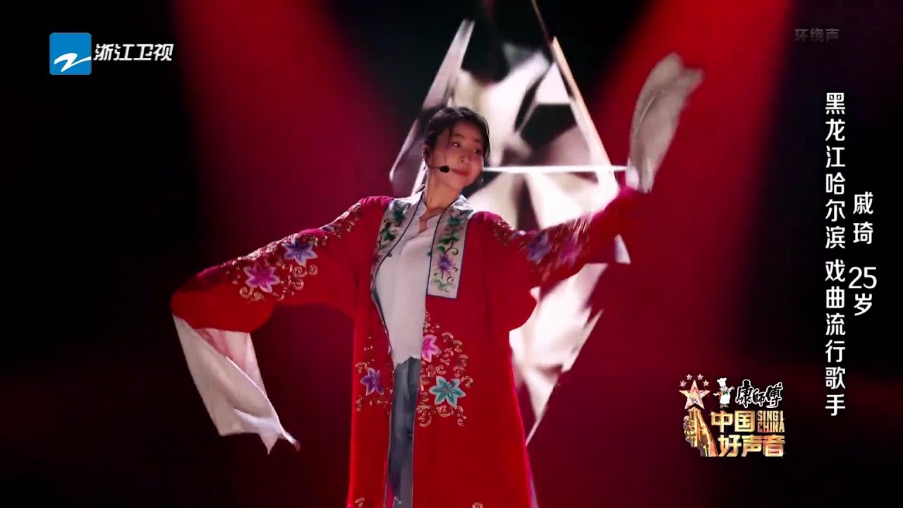 唱到一半穿上了红装 这就是戏曲之美！