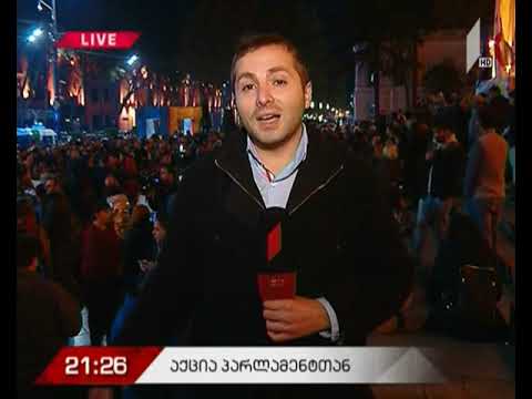 ბოლო ინფორმაცია ზაზა სარალიძის მხარდასაჭერი აქციიდან