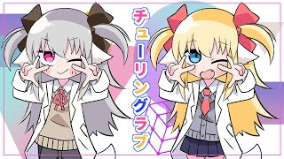 個人Vtuber】配信活動継続の為にガチめの防音室が欲しい！【狛姫りあ 