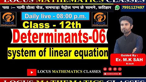 D-6 || System of Linear Equations