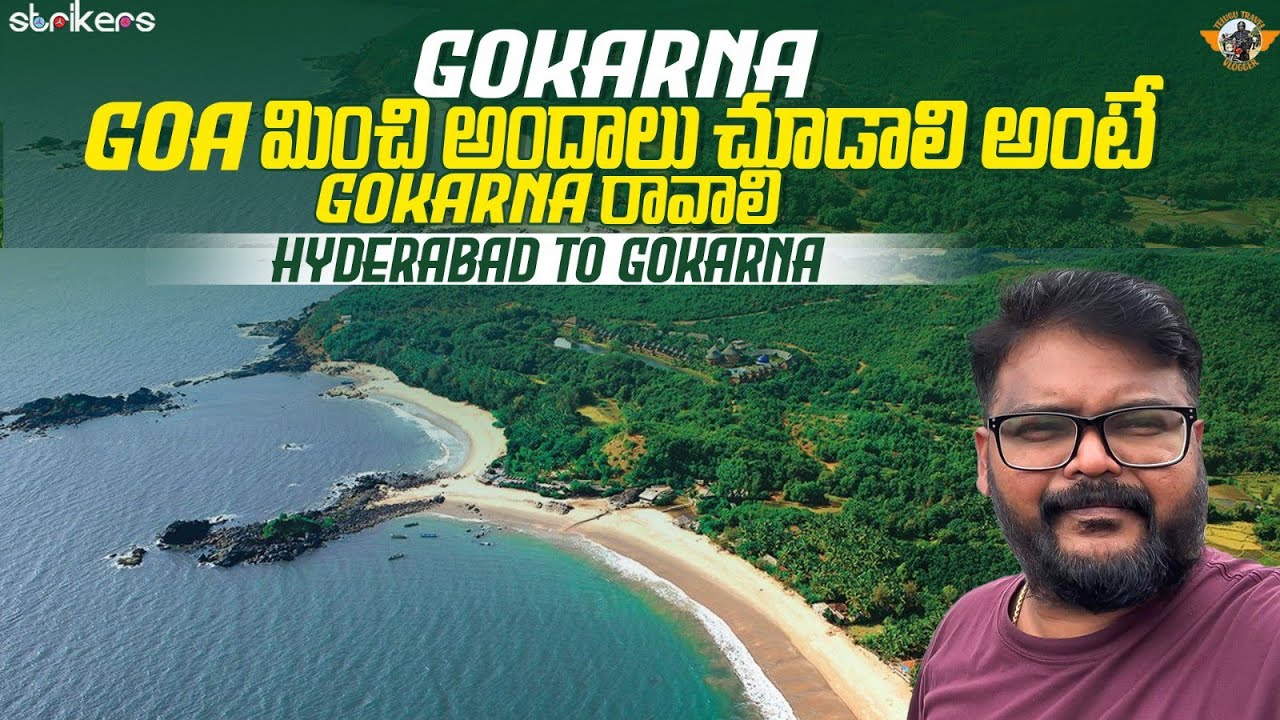 Gokarna Trip || Coastal Karnataka Tour ||Gokarna is 150 km from Goa || Telugu Travel Vlogger