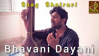 Bhavani dayani | Raag Bhairavi | Subham Chatterjee