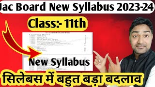 Class 11th New Syllabus 2023 | Jac Board Class 11th New Syllabus | Ncert Reduced Syllabus