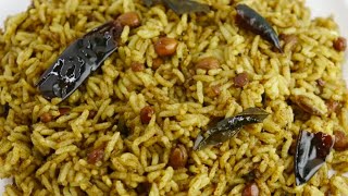 ⁣புளியோதரை | Puliyodharai Recipe in Tamil | Puli Sadam Recipe | Variety Rice Recipes | Tamarind Rice