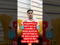 ## ese teacher ate kaha se h bhai